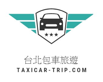 高雄包車-高雄包車旅遊-商務接送│包車一日遊-高雄遨遊包車旅遊
