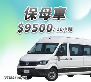 高雄包車,高雄包車景點,高雄包車景點推荐,高雄包車景點費用,高雄旅遊包車,包車旅遊高雄,高雄包车热门景点,高雄包車熱門景點,高雄包車,高雄墾丁包車,高雄包車一日遊,高雄包車自由行,高雄包車服務,高雄包車諮詢